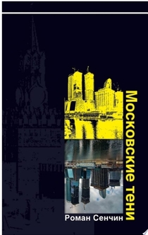 Книги от Молодой Лотреамон