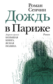 Книги от Молодой Лотреамон