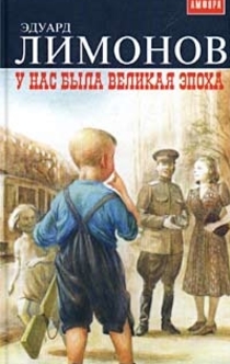 Книги от Молодой Лотреамон