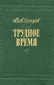 Книги от Молодой Лотреамон