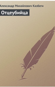 Книги от Молодой Лотреамон