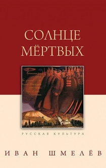 Книги от Молодой Лотреамон