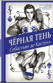 Книги от Михаэлла Лемантова