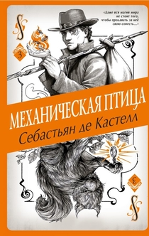 Книги от Михаэлла Лемантова