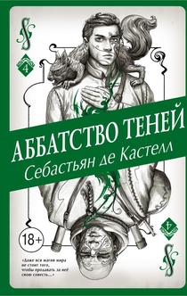 Книги от Михаэлла Лемантова