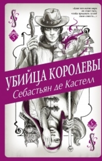 Книги от Михаэлла Лемантова