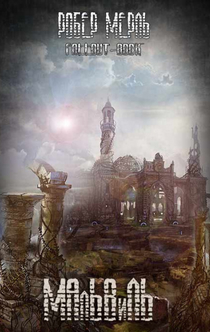 Книги от Алекс Род