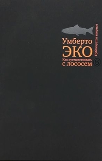 Книги від Александра 