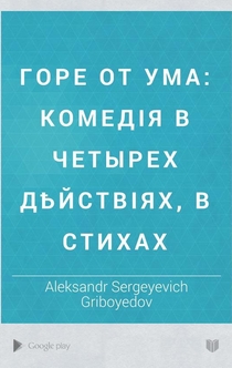 Книги від Александра 