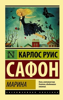 Книги от Lina wolf