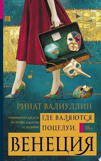 Книги от Darika 