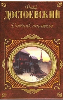 Книги от Александра 