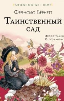 Books from Оля Мызникова