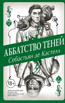 Книги от Костя Василенко