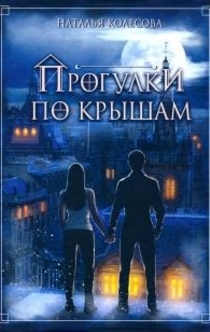 Книги от Пензева Светлана