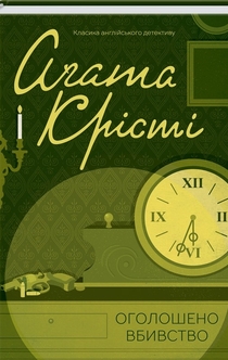 Книги от Victoria Pidopryhora