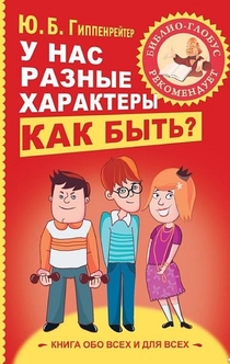 Libros recomendado por Mažoji Šikšnosparnė