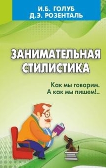 Книги от Mažoji Šikšnosparnė