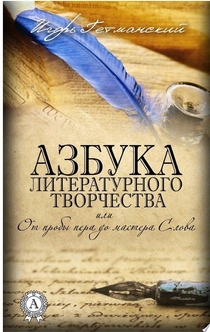 Books from Mažoji Šikšnosparnė