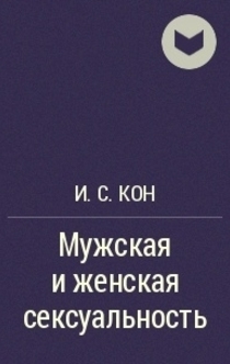 Books recommended by Mažoji Šikšnosparnė
