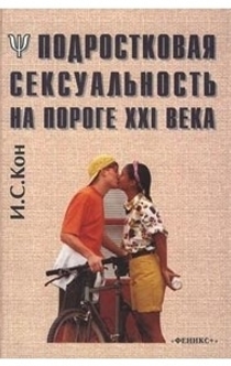 Книги от Mažoji Šikšnosparnė