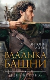 Книги от Korlian 