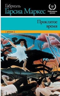 Книги от Марина Дяблова