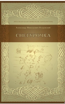 Книги от Svetlana Drozdova