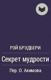 Книги от Аргентия 