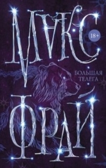 Книги от Аргентия 