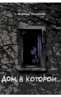 Книги от Аргентия 