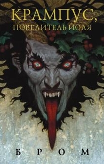 Книги від Elina 