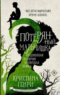 Книги від Elina 