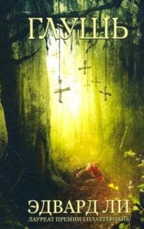 Книги від Elina 