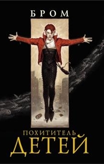 Книги від Elina 