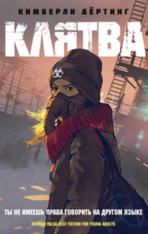 Книги від Elina 