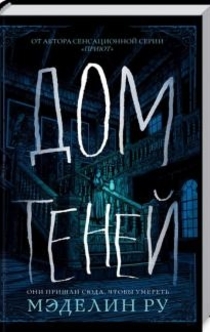 Книги від Elina 