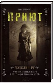 Книги від Elina 