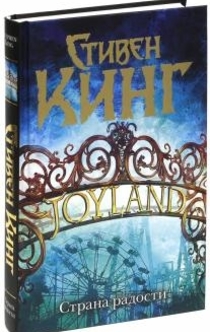 Книги від Elina 