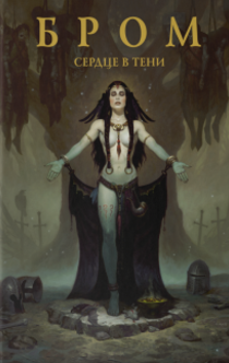 Книги від Elina 