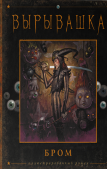 Книги від Elina 