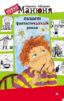 Книги от Nasmeed 