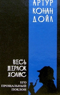 Книги от Волков Максим