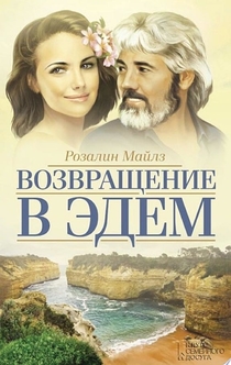 Книги от Мария Зверева