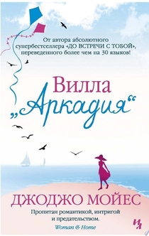 Books recommended by Елизавета Вилгерте