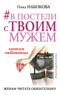 Books from Татьяна Ефименко