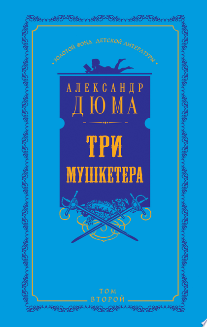 Books recommended by Юлия Молгачёва