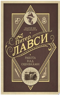 Libros de Александр Александров