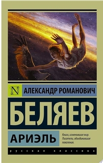 Books from Илья Мокрищев