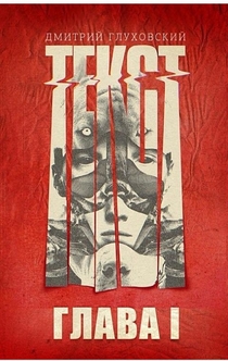 Книги от Whorehouse 